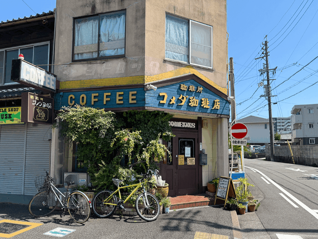 コメダ珈琲店東郊通店 正面